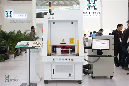 鸿运国际·(中国)最新官方网站