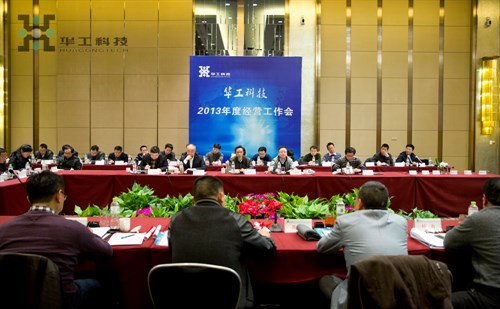 鸿运国际·(中国)最新官方网站