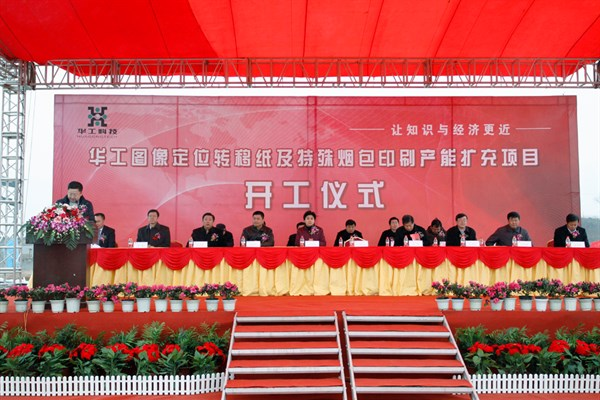 鸿运国际·(中国)最新官方网站