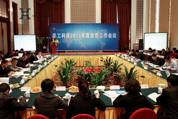 鸿运国际·(中国)最新官方网站