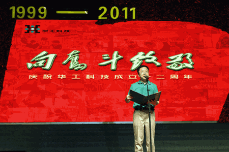 鸿运国际·(中国)最新官方网站