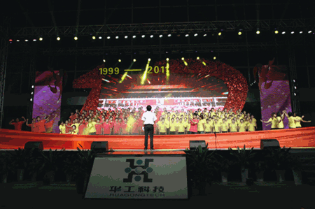 鸿运国际·(中国)最新官方网站