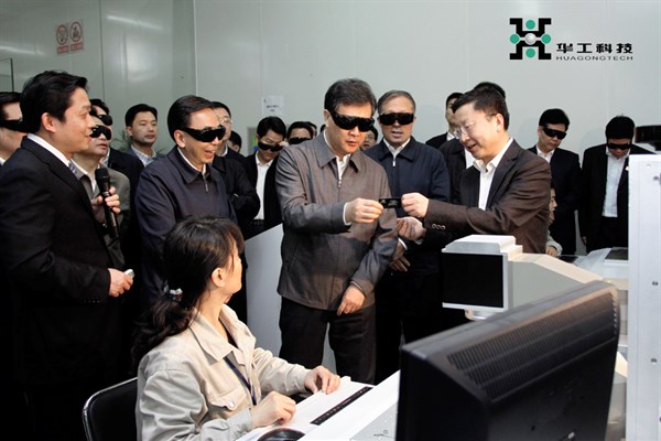 鸿运国际·(中国)最新官方网站